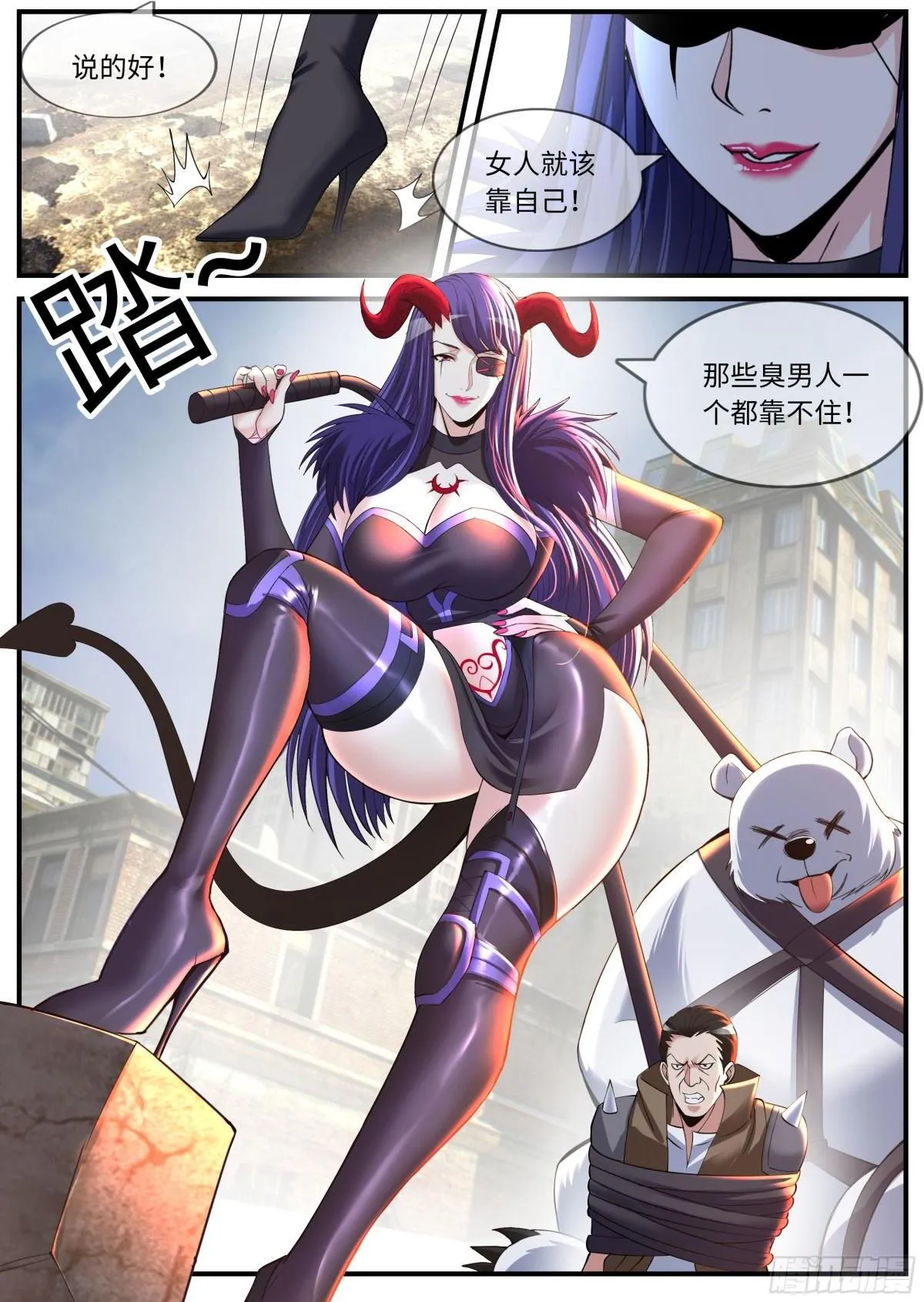 杀戮天使8