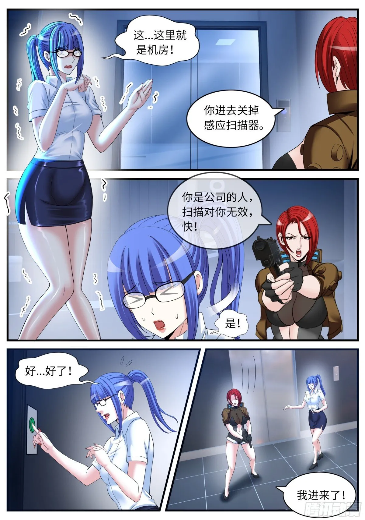 加班4