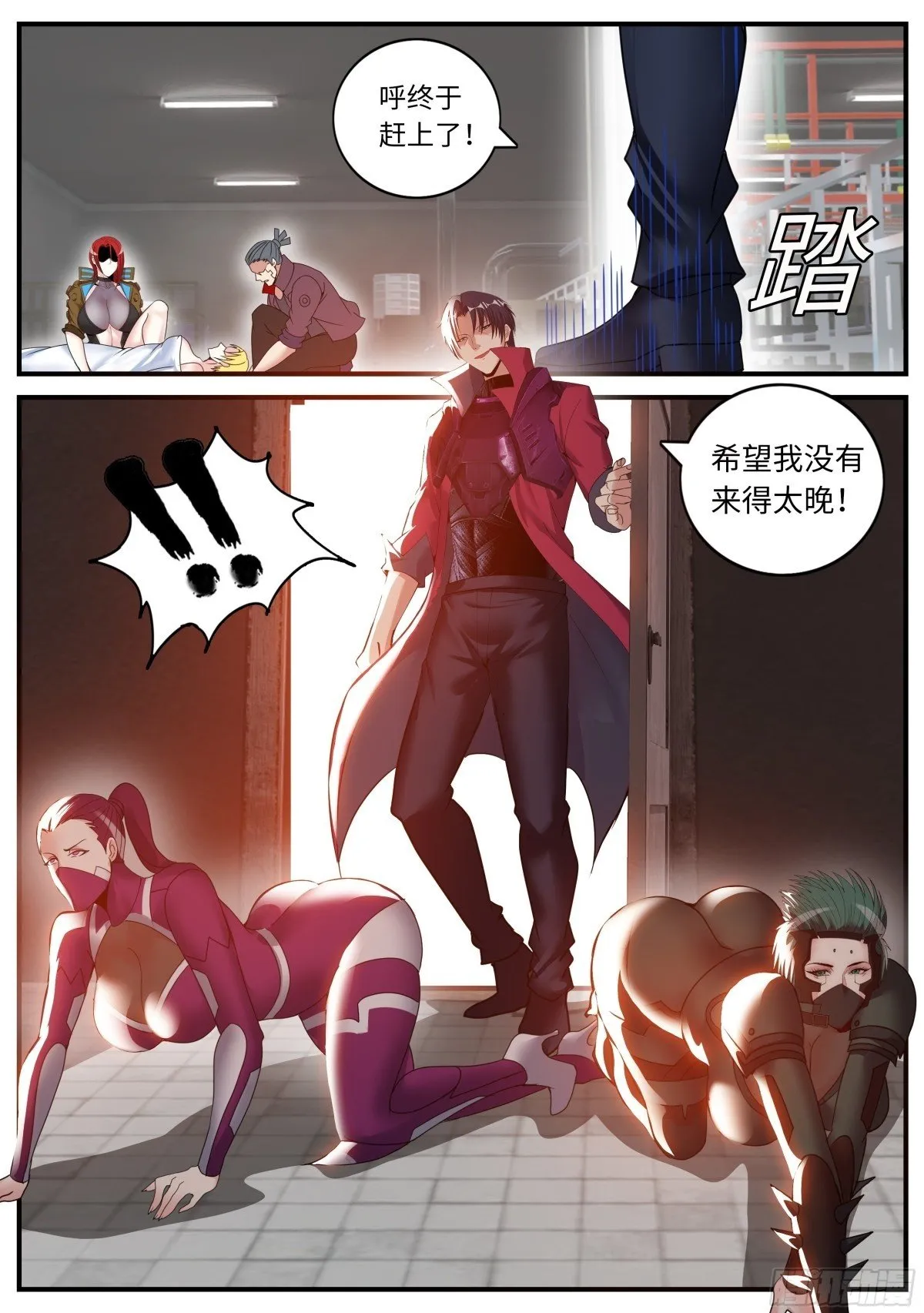 跟你爆了！9
