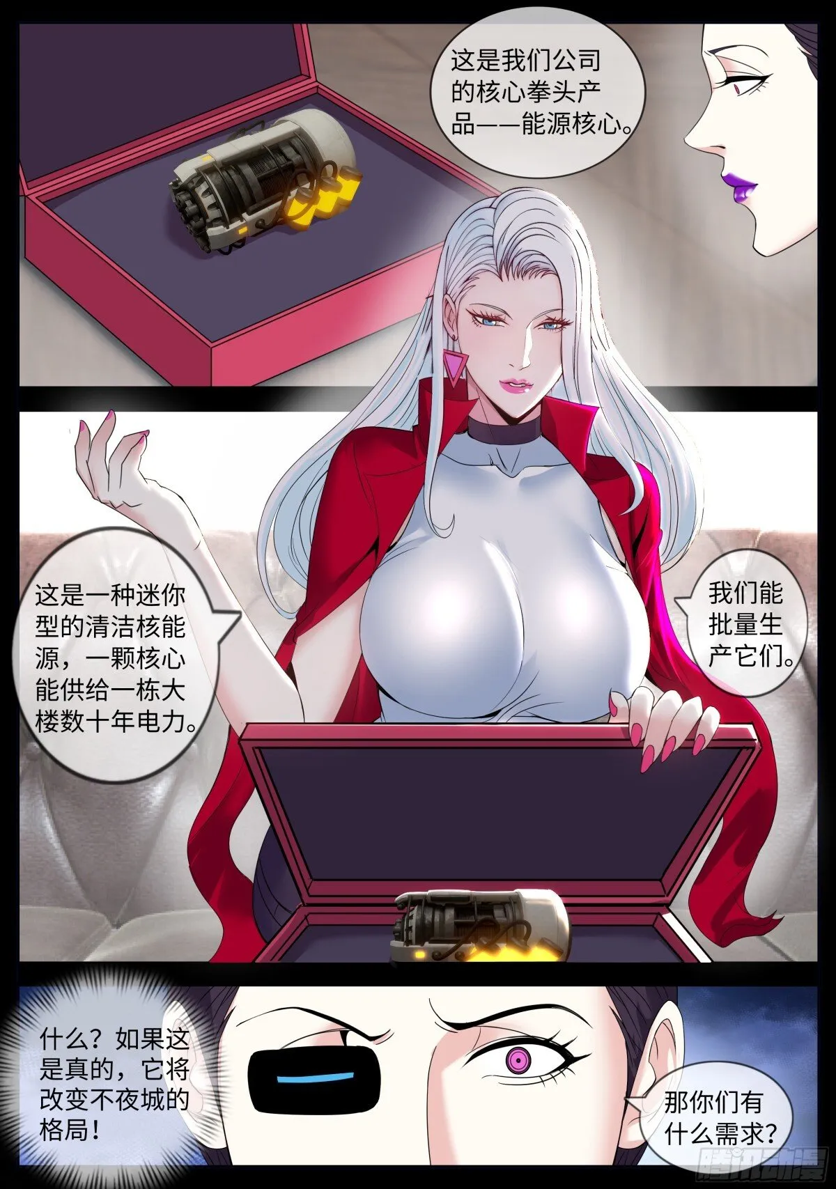 任务开始吧！5