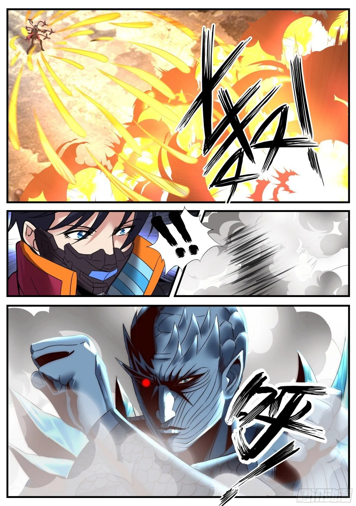 斩！7
