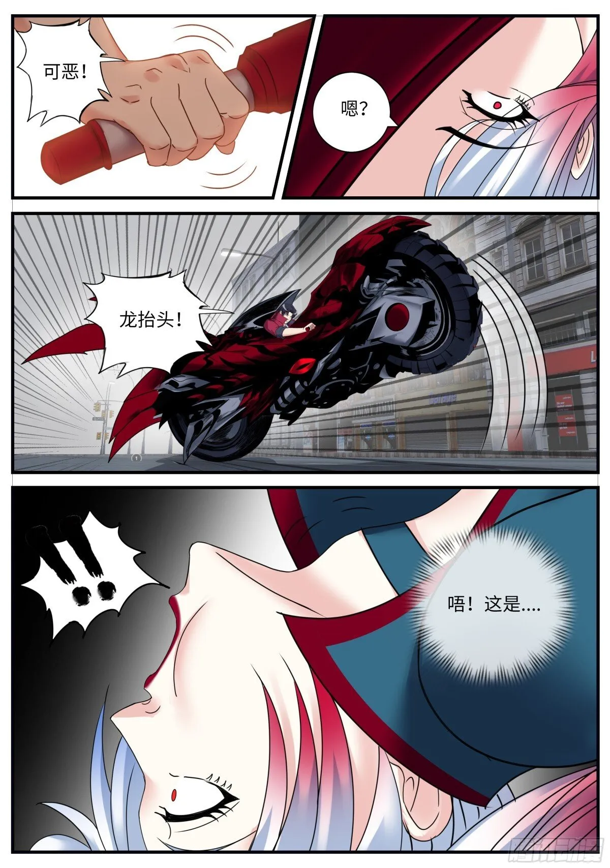 击败刺客8