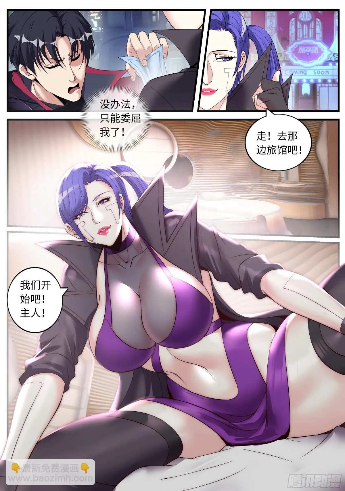 性偶4