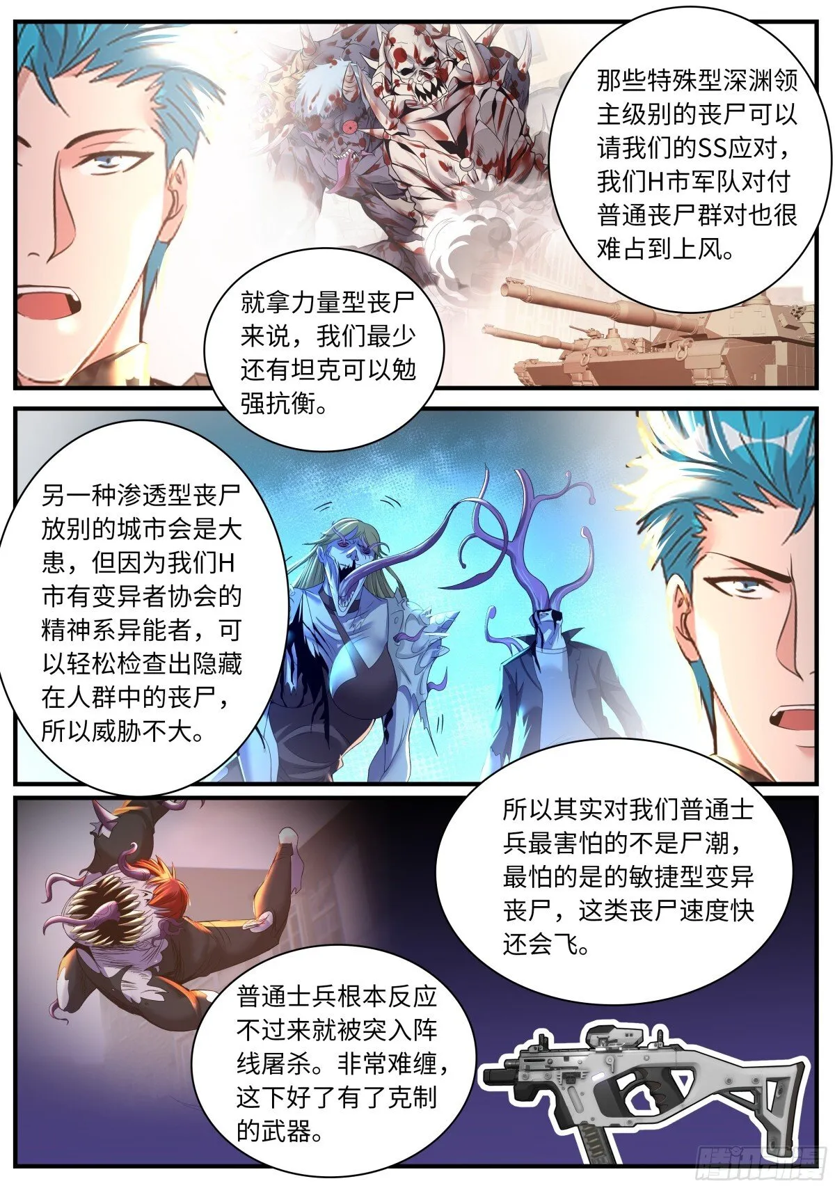 一星好市民0