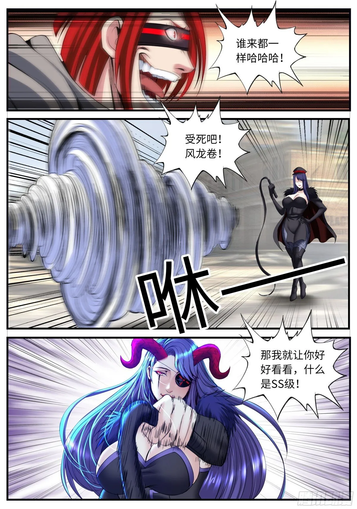 熊熊大冲锋！0