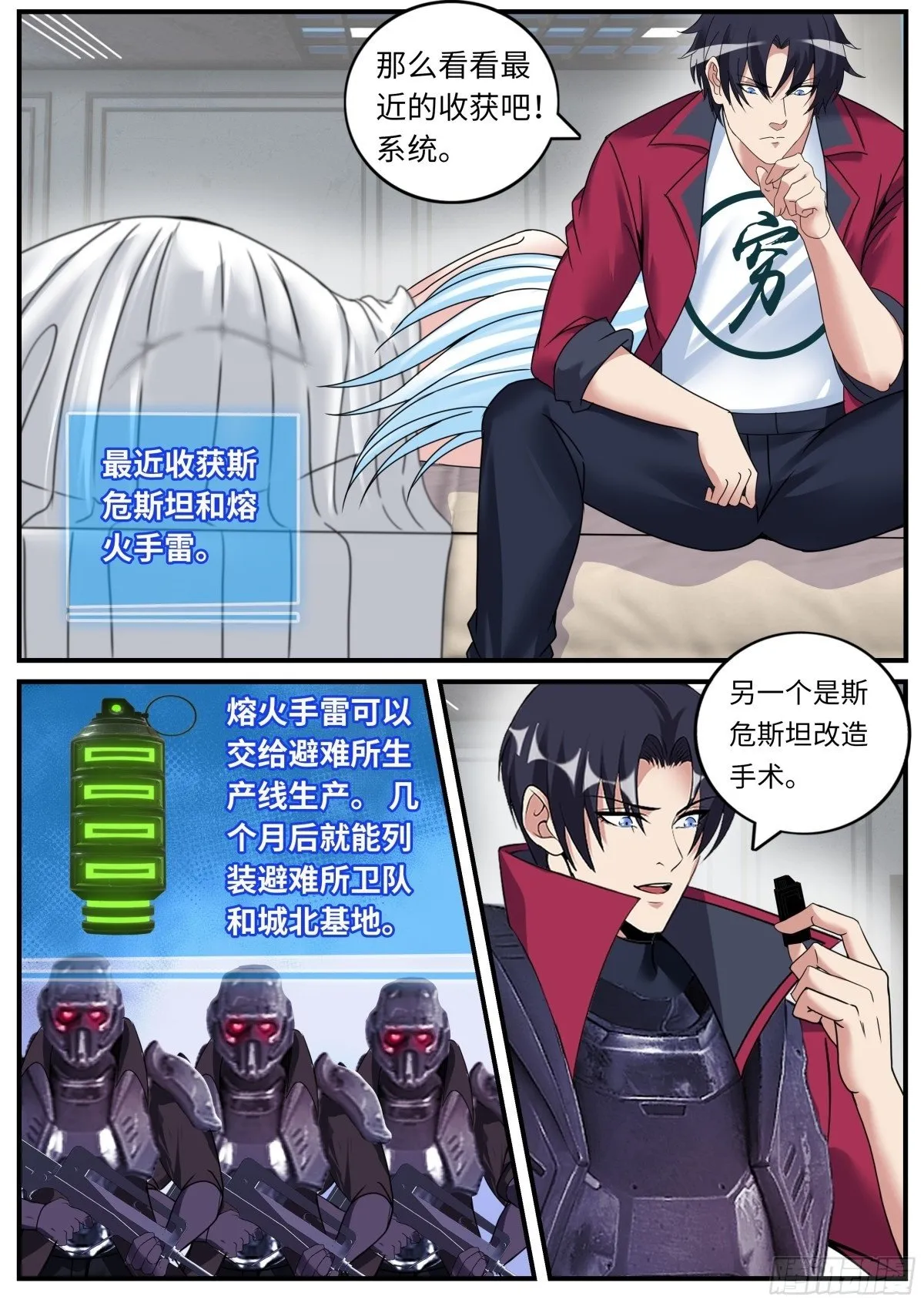 新式武器1