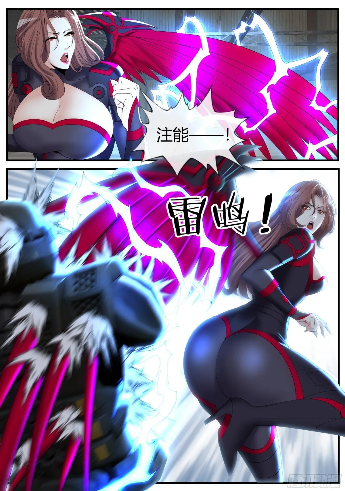 突入5