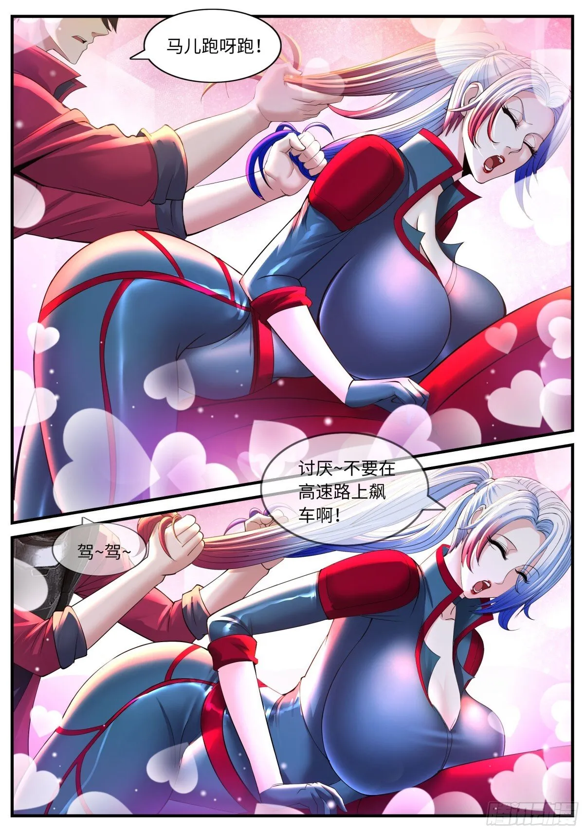 击败刺客6