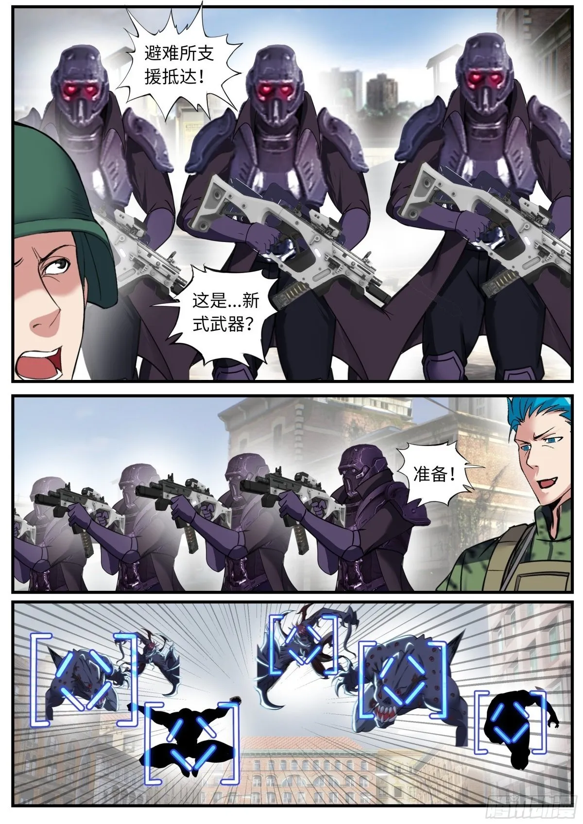 逐8