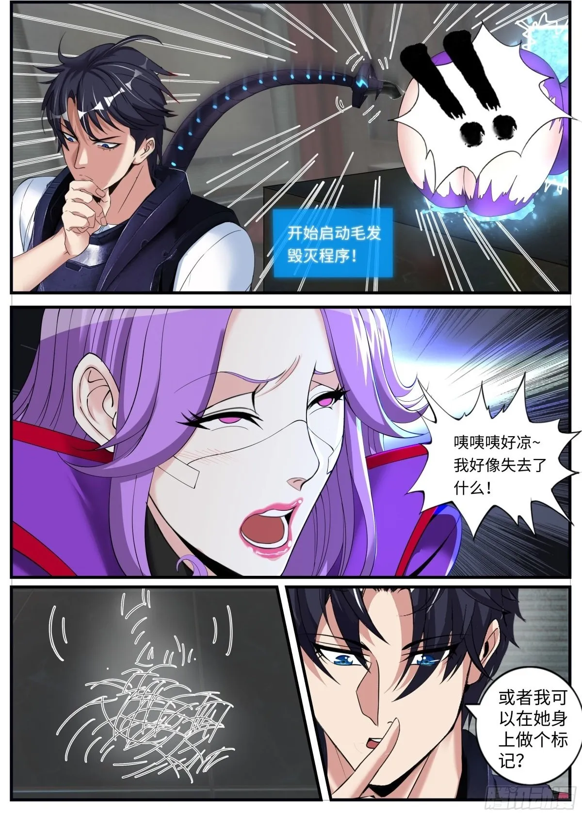 操控1