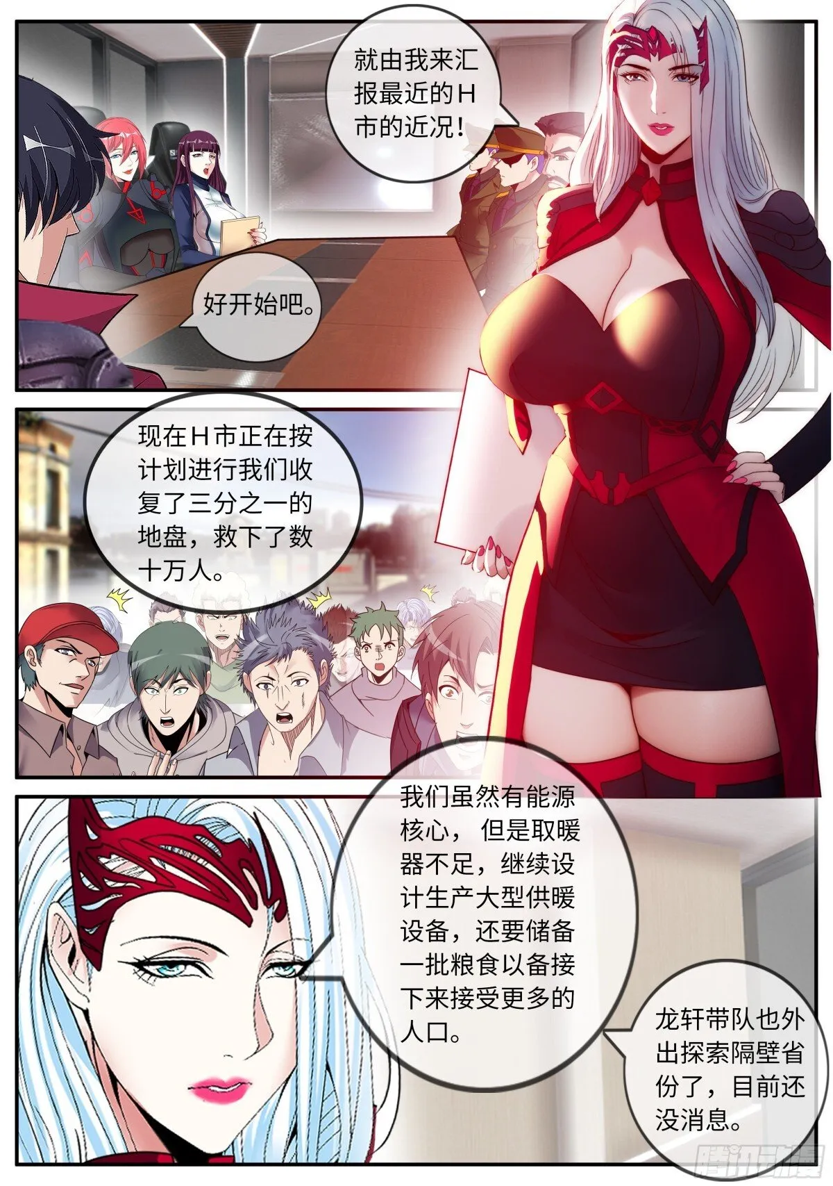 发难9