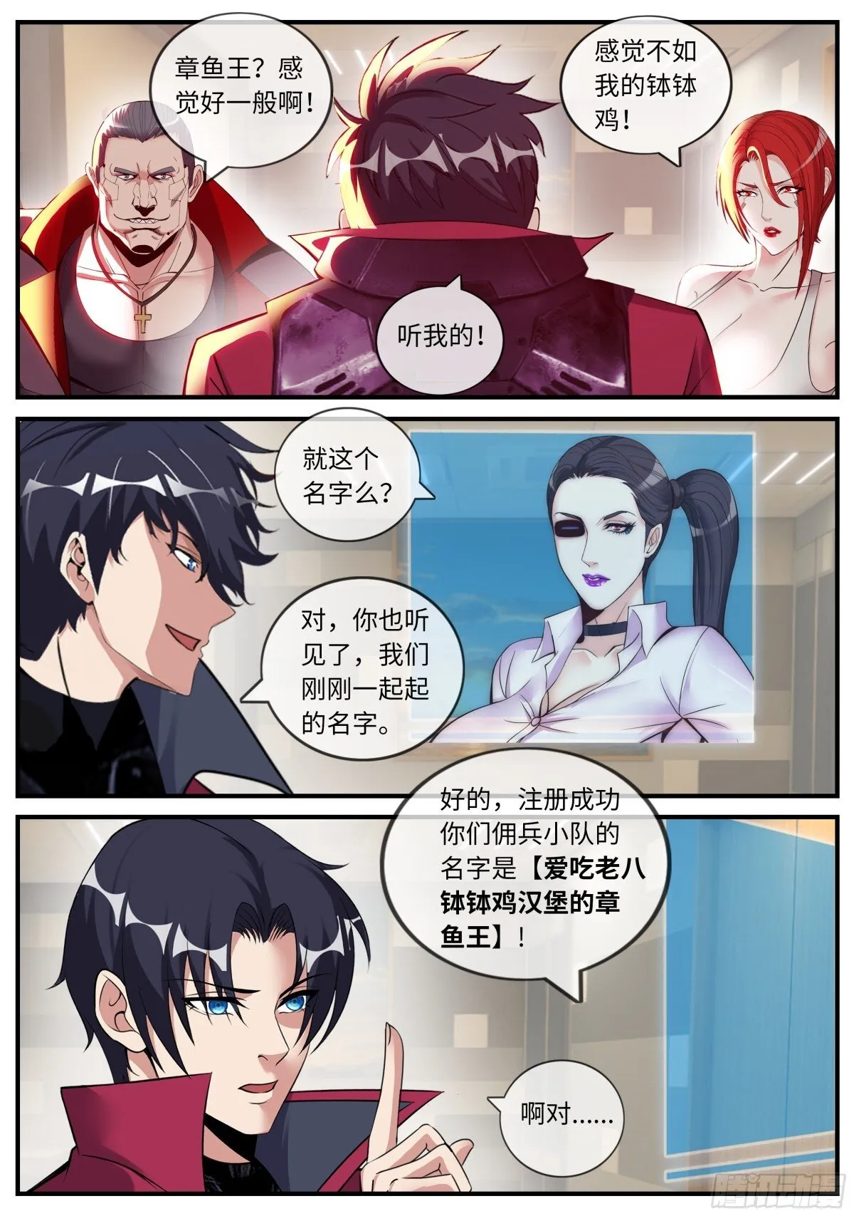 第一个任务5