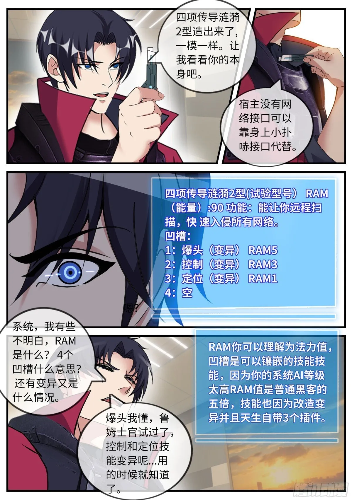 晚上好~不夜城！8