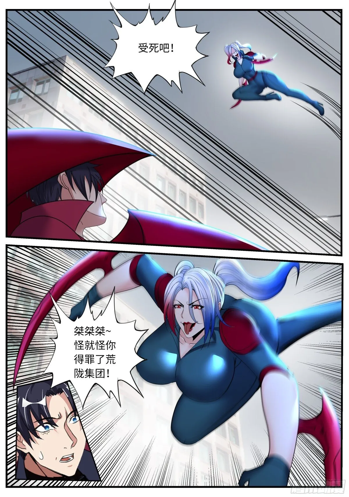 击败刺客2