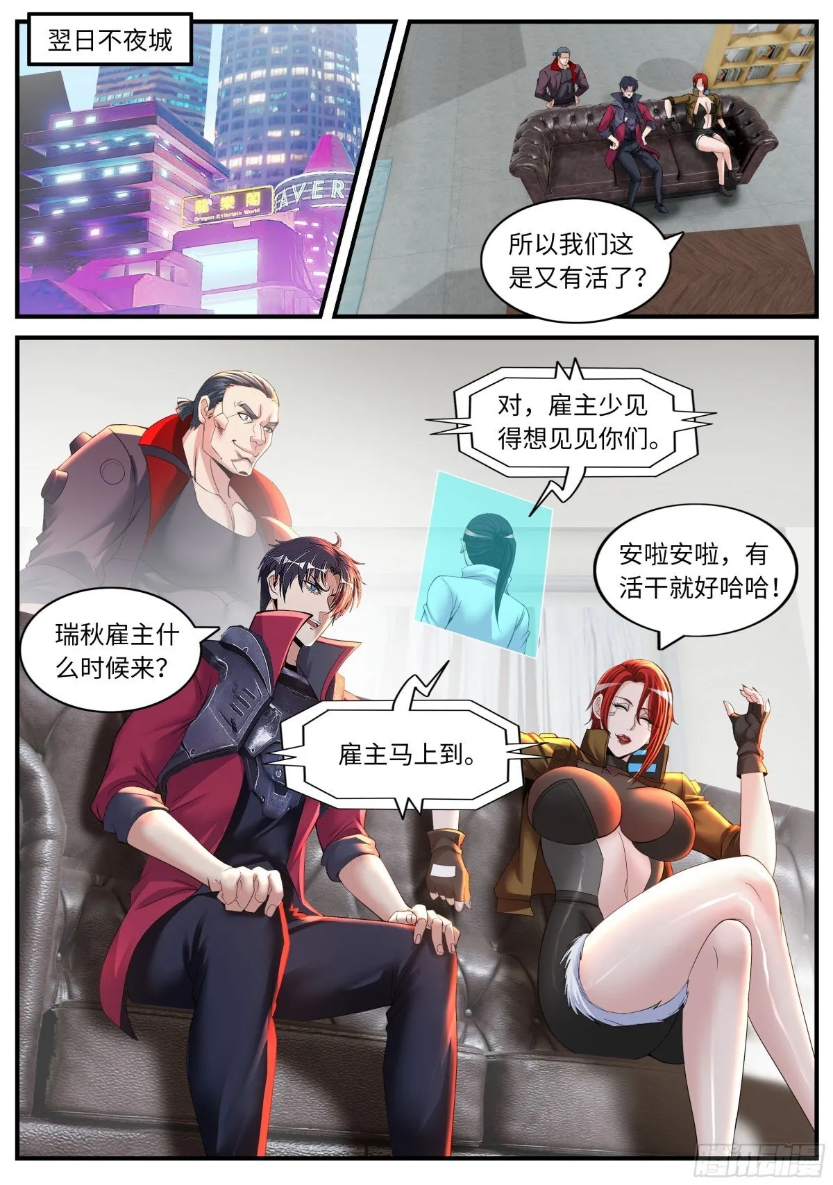 任务开始吧！0