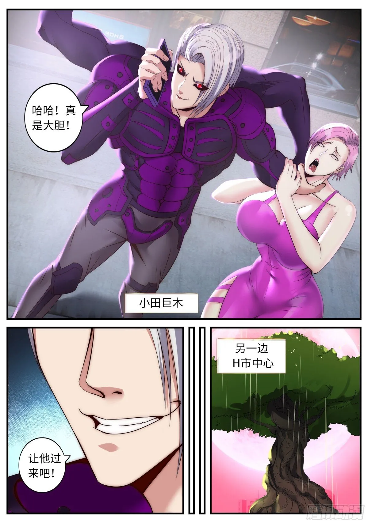 逐5