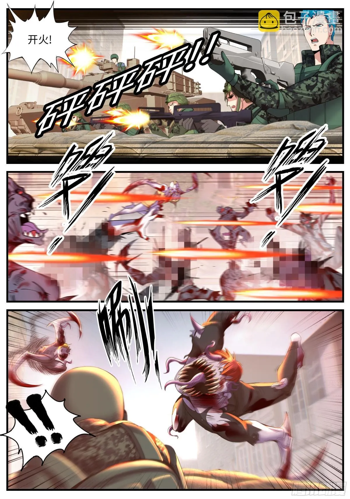 逐6