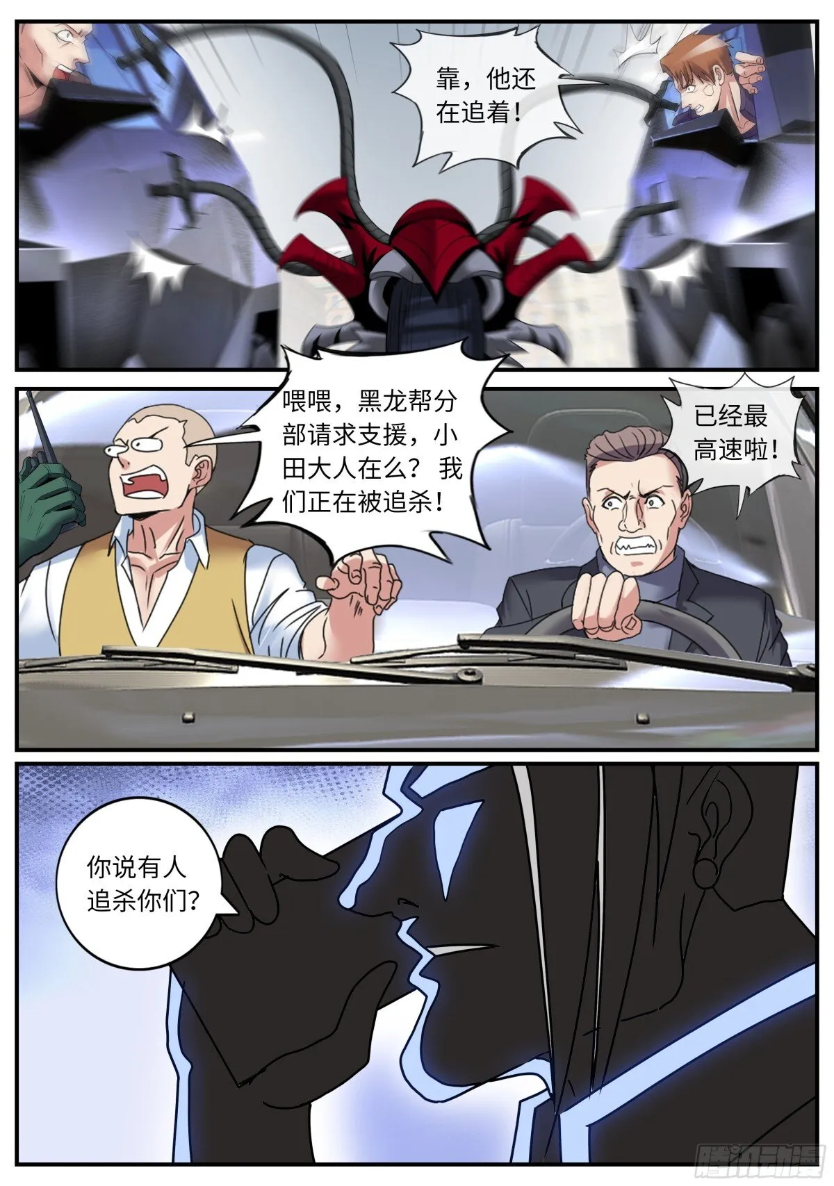 逐4