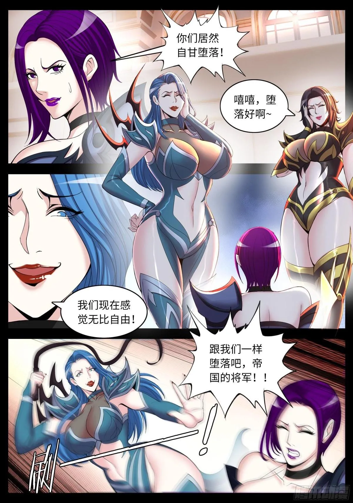 异鬼4