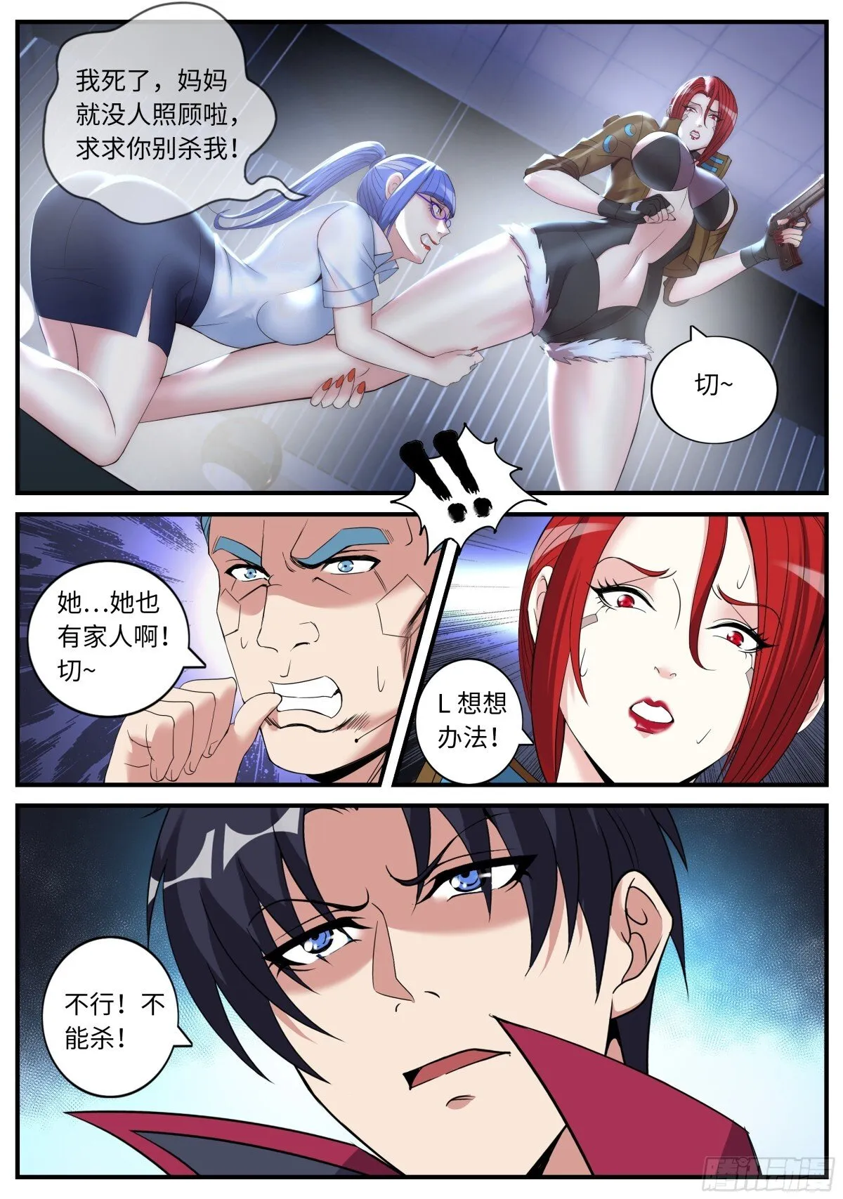 加班7
