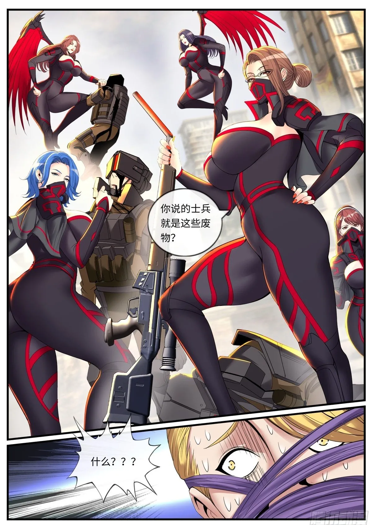 熊熊大冲锋！10