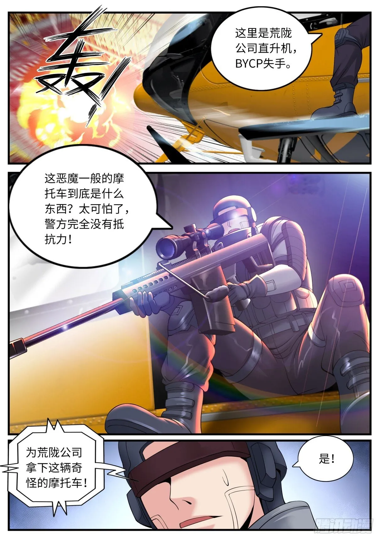 一星好市民9