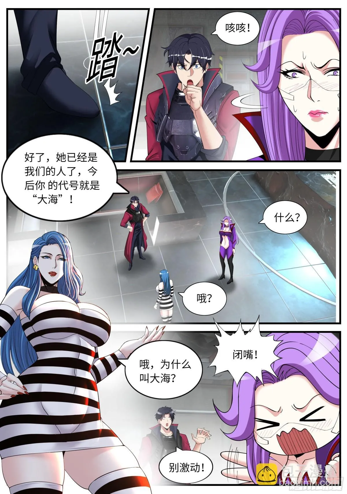 操控9