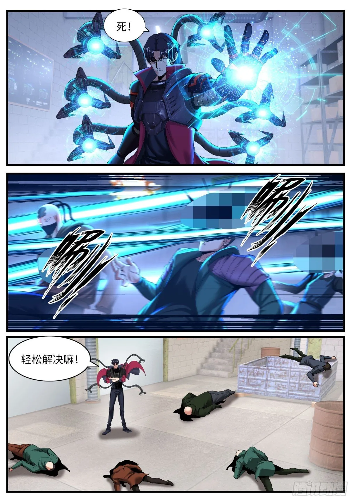 怪物工厂10