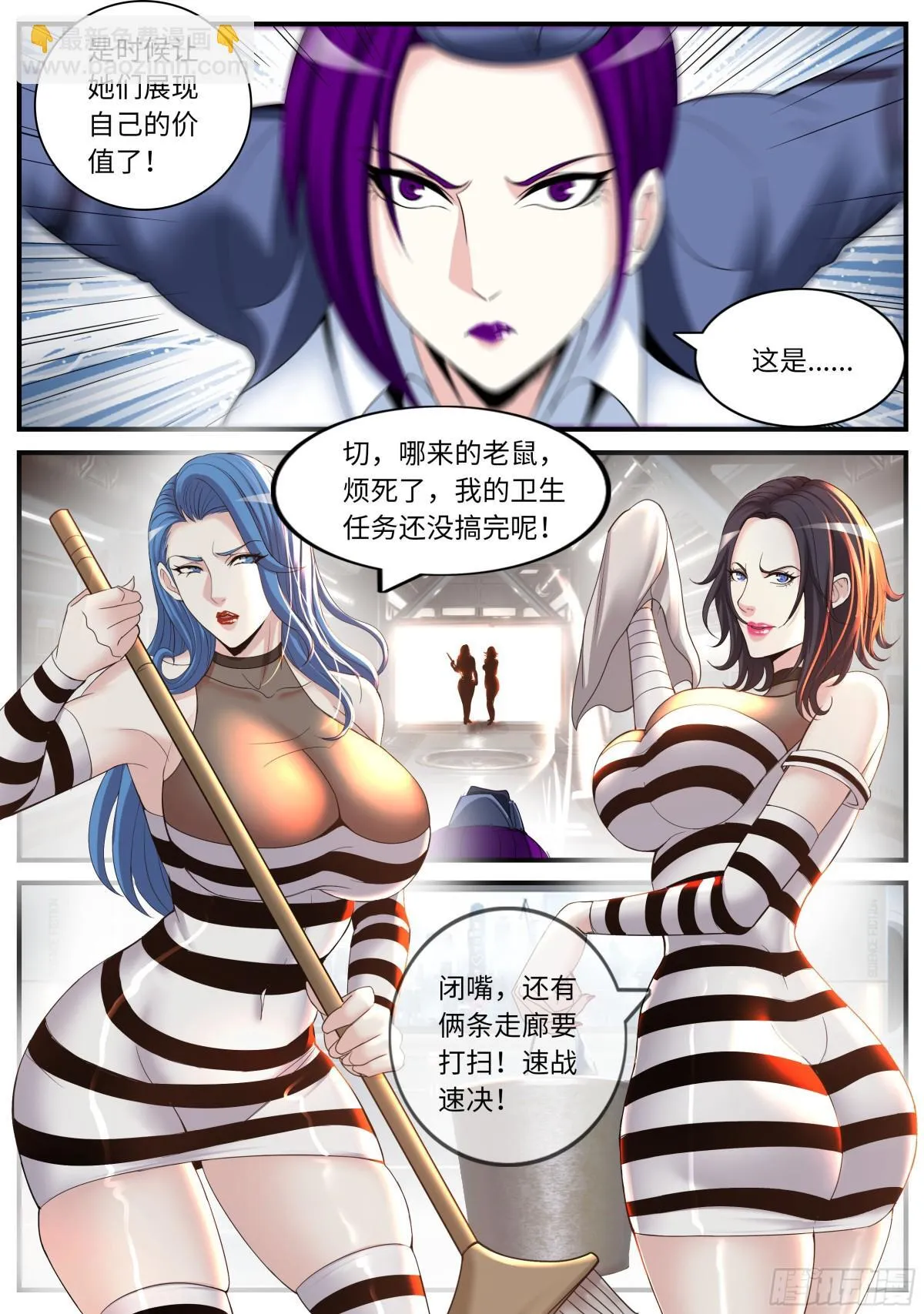 暗月刺杀5