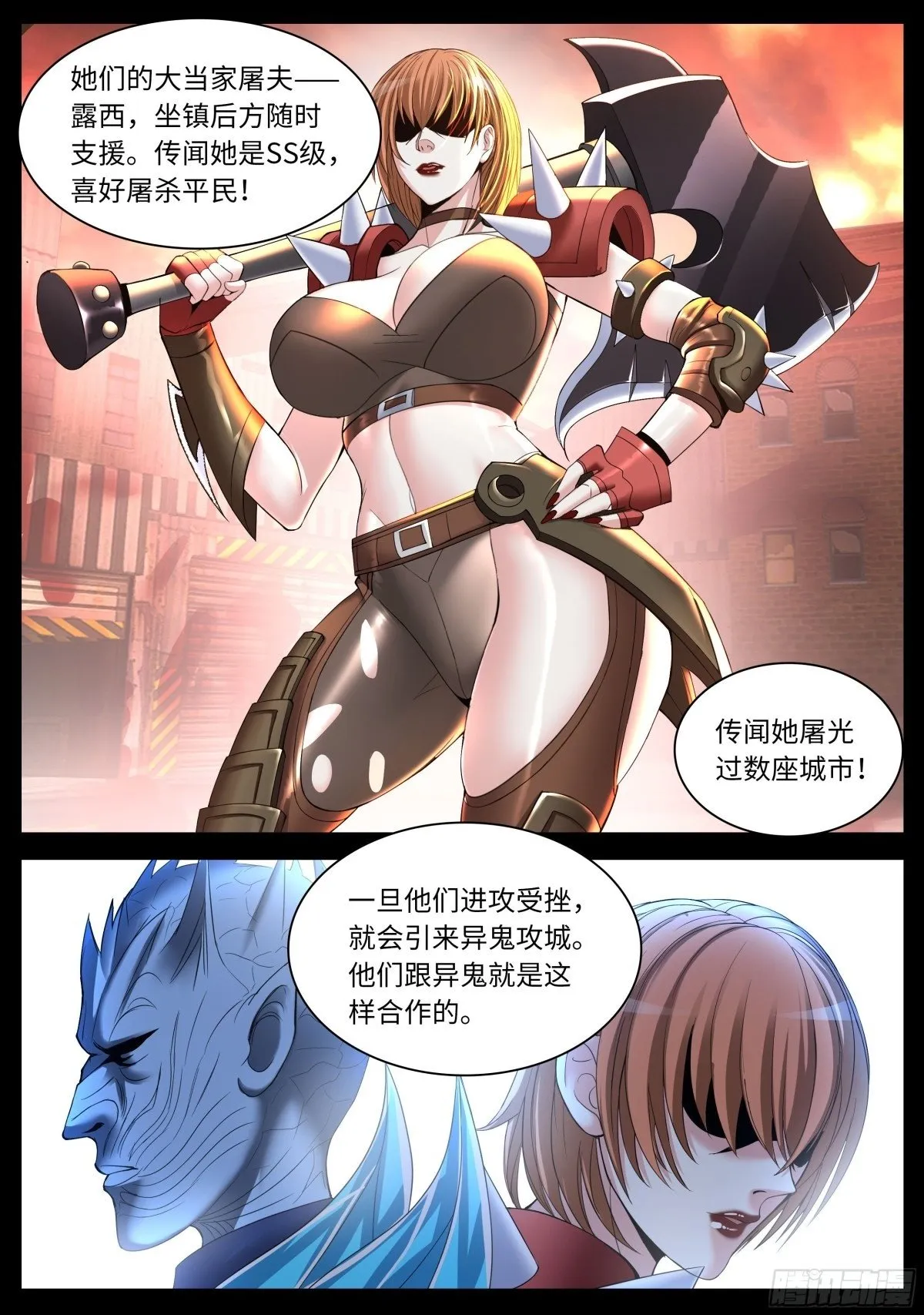 嚣张5