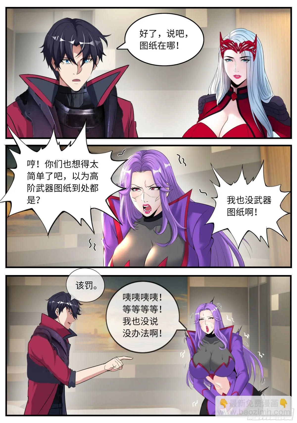 嚣张9