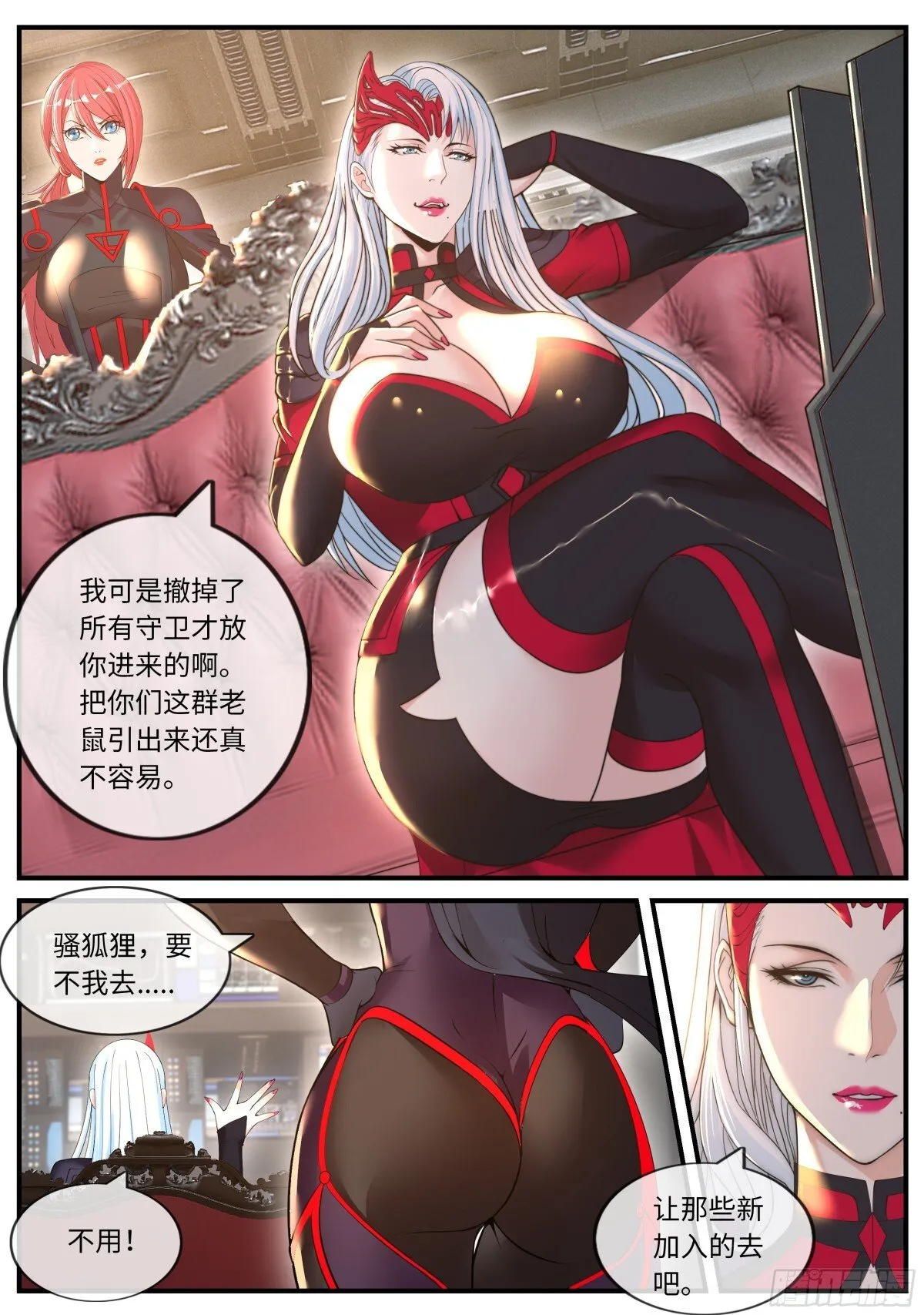 暗月刺杀4