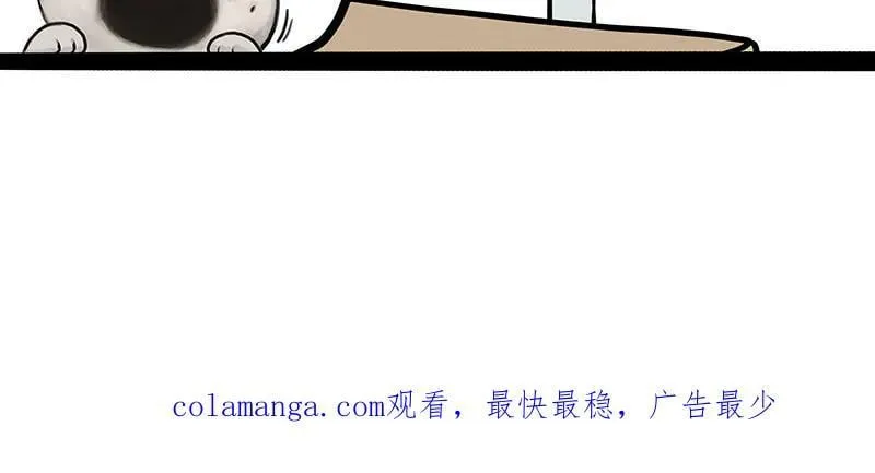 第428话 忘带了15