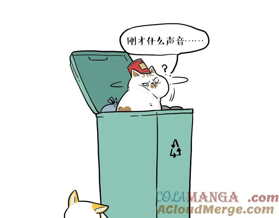 第431话 老大和老大？24