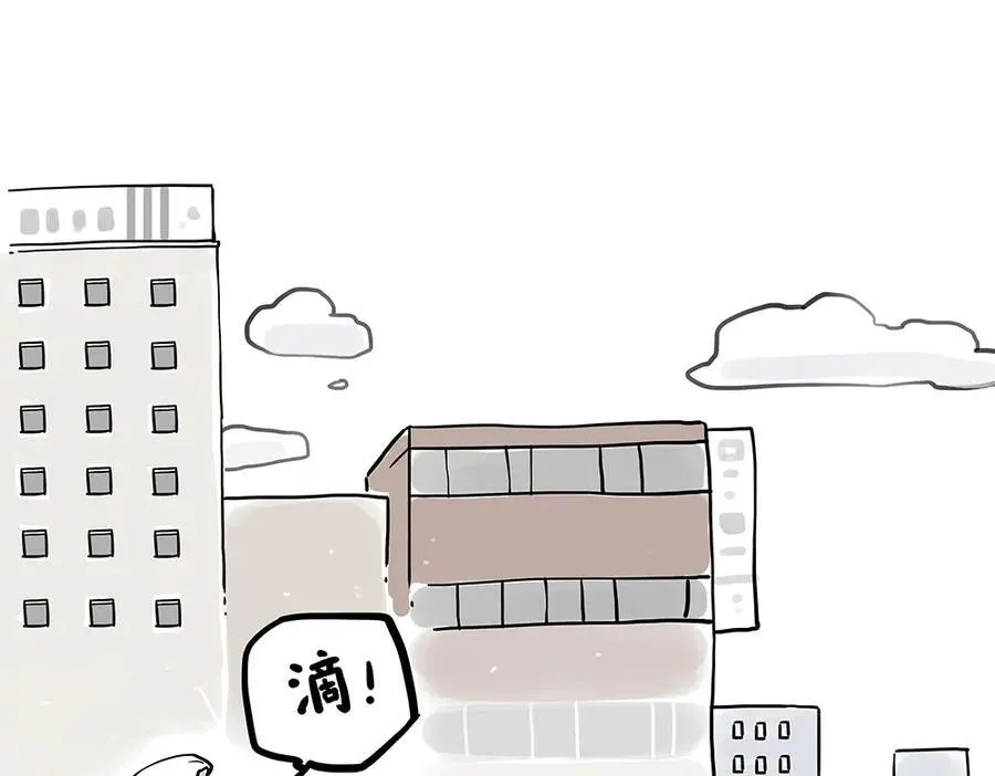 第433话 驱蚊妙计23
