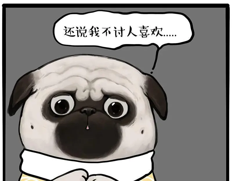 第432话 皇大夫诊所5