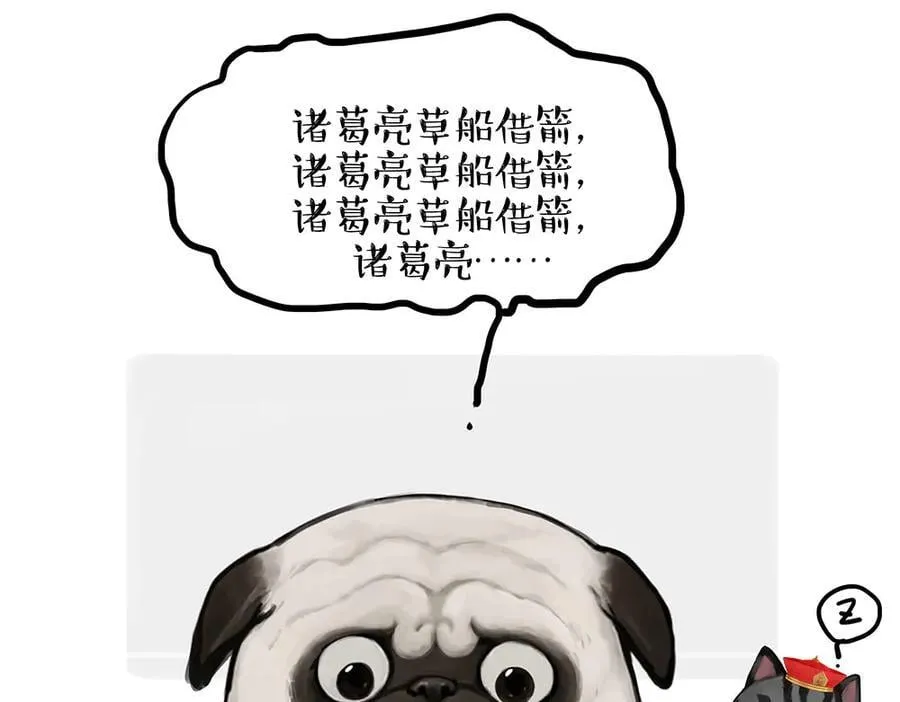 第435话 两份外卖21