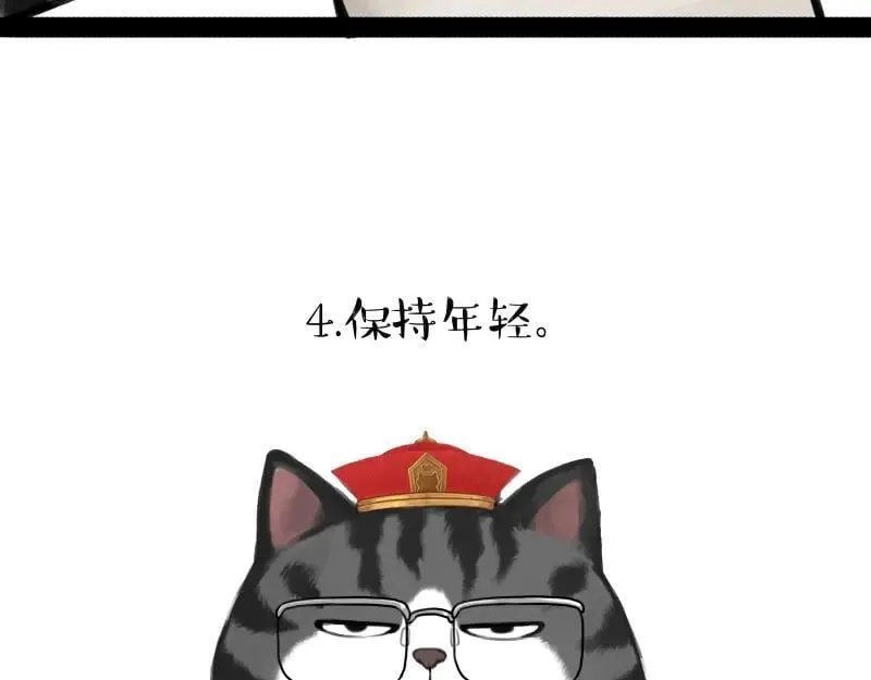 第431话 老大和老大？38
