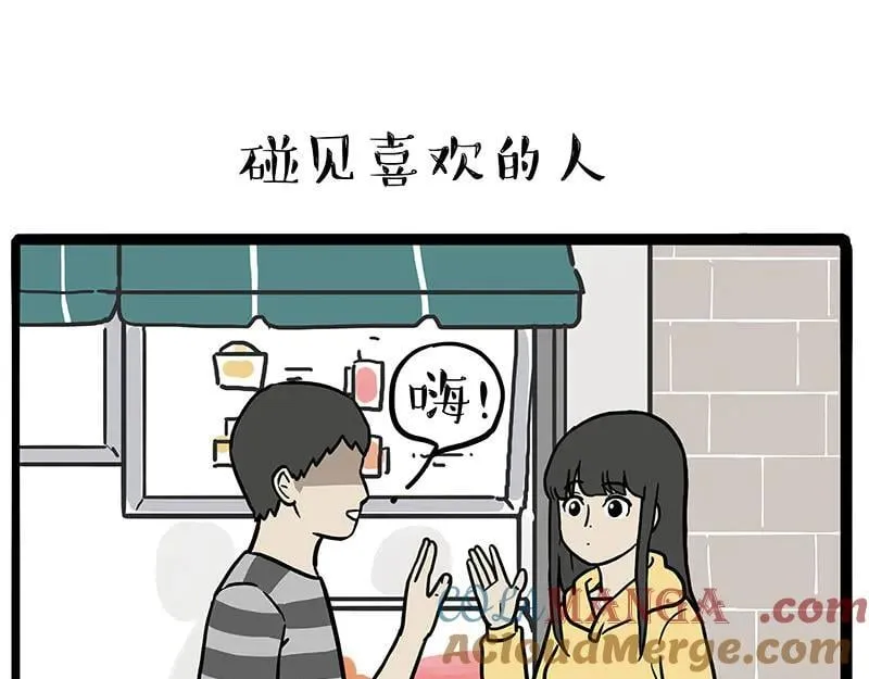 第429话 偷感12