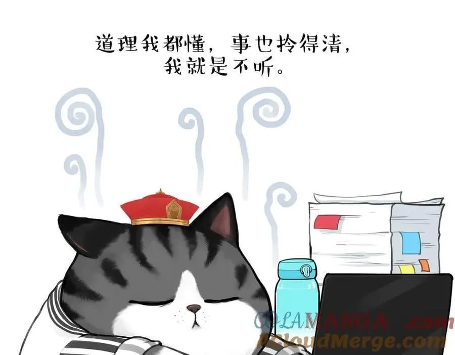 第429话 偷感24