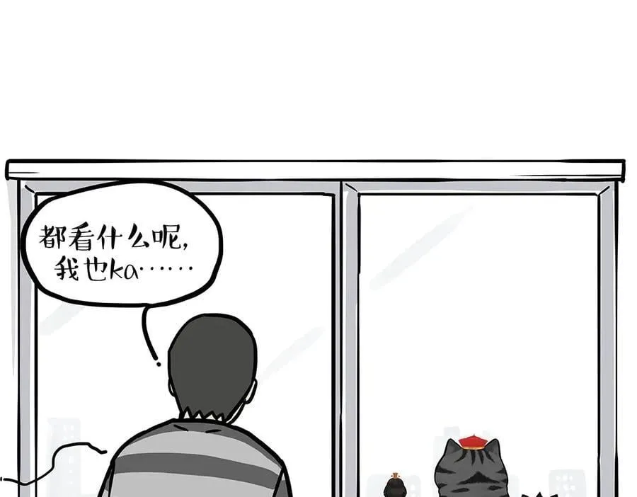 第434话 看什么呢25