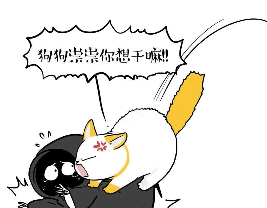 第431话 老大和老大？20