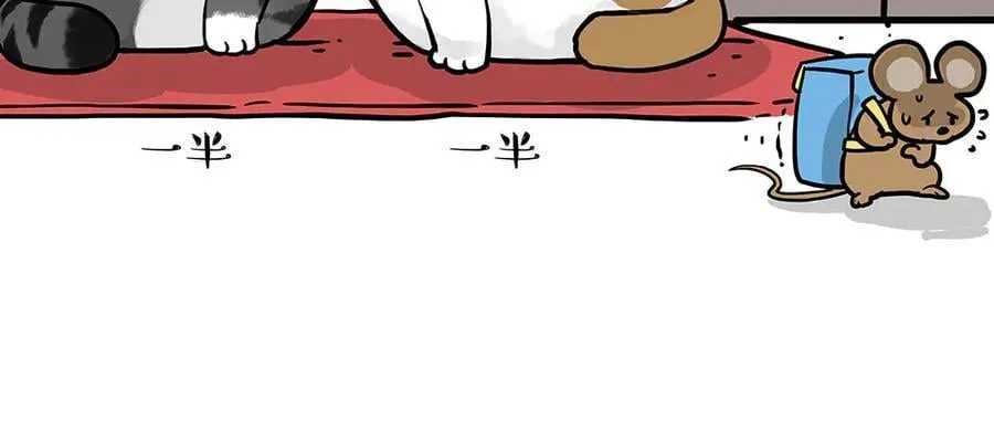 第435话 两份外卖7
