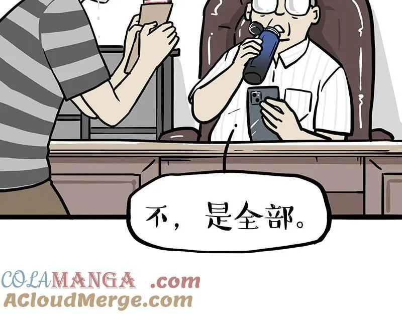 第430话 胖了20