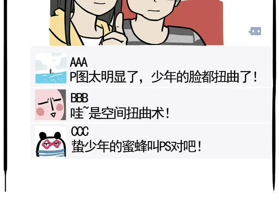 第435话 两份外卖13