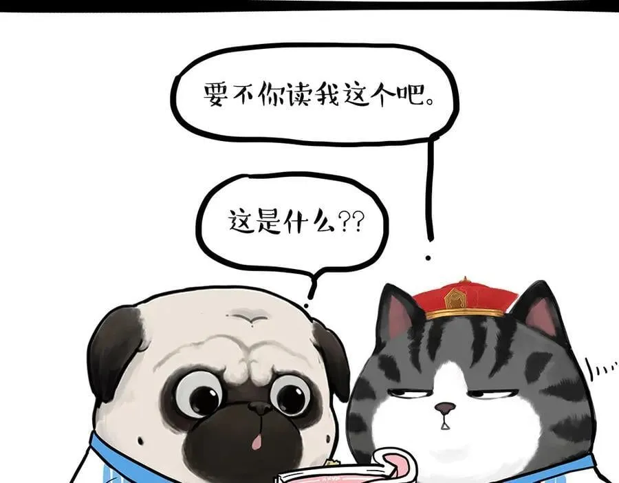 第435话 两份外卖25