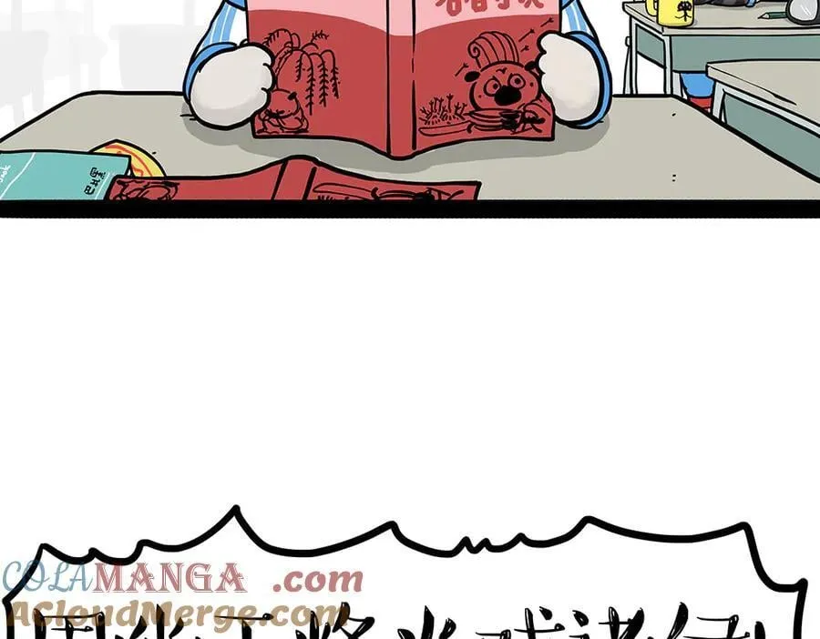 第435话 两份外卖28