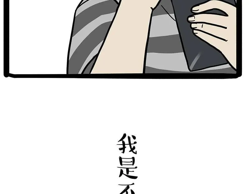 第430话 胖了3