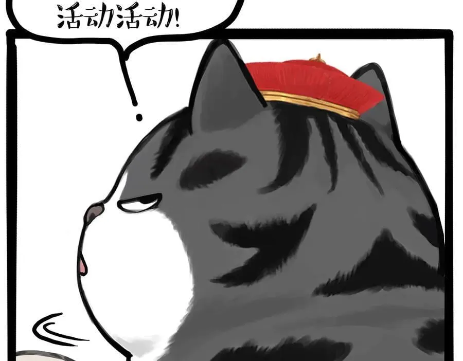 第434话 看什么呢35