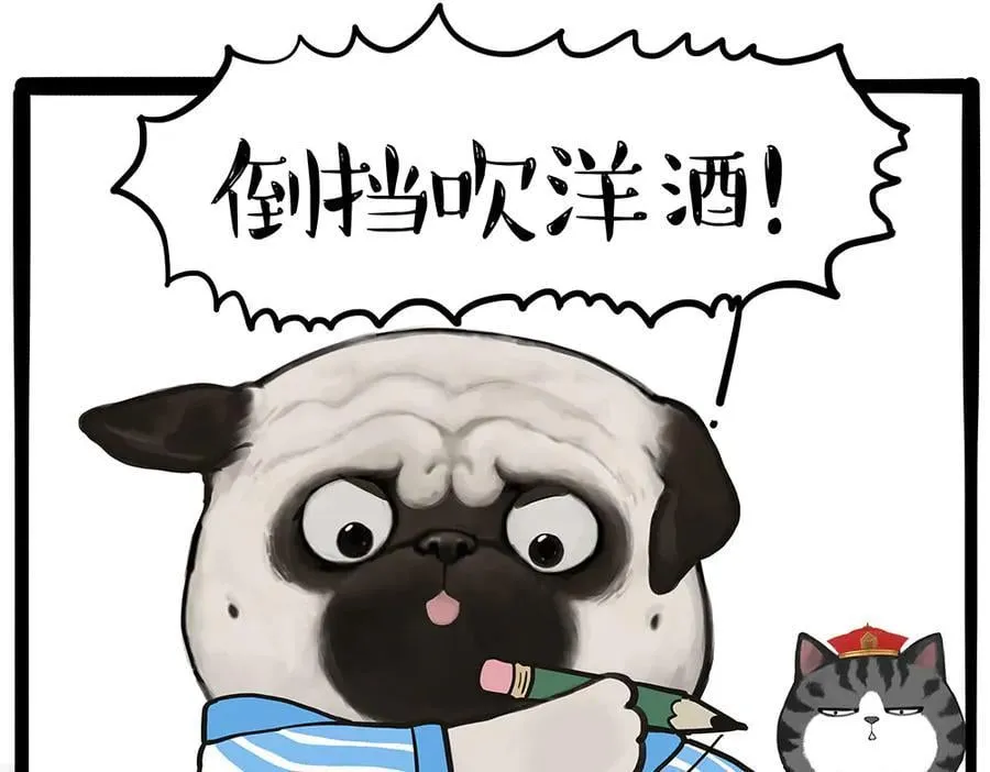 第435话 两份外卖19